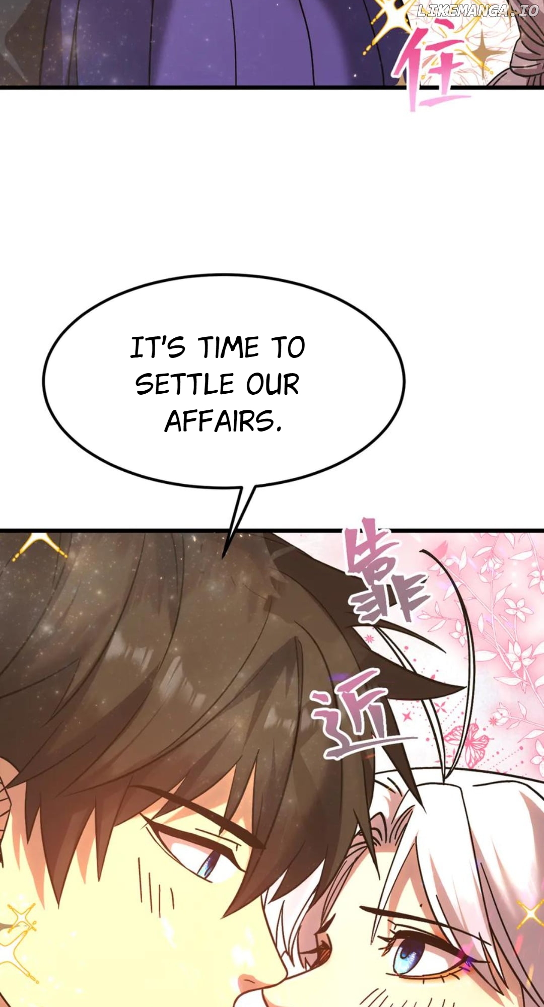 Log into the Future Chapter 204 - page 77